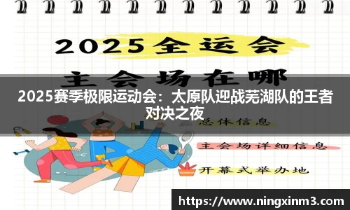 678体育平台